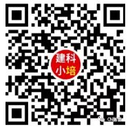 2021年11月18日直播第二次建筑雷電防護(hù)網(wǎng)絡(luò)技術(shù)交流活動