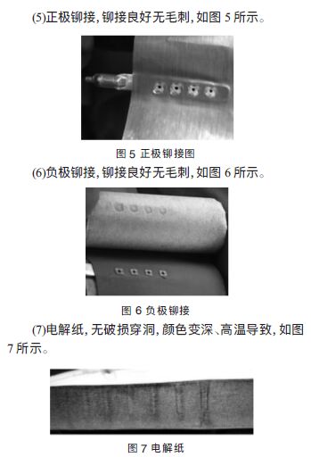 電子設(shè)備電源電磁兼容浪涌抗擾度測(cè)試探討