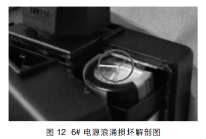 電子設(shè)備電源電磁兼容浪涌抗擾度測(cè)試探討