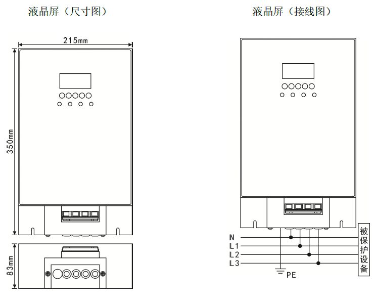 一級交流電源防雷箱（T1 10/350us測試、箱式結(jié)構(gòu)、帶雷電計(jì)數(shù)狀態(tài)指示）