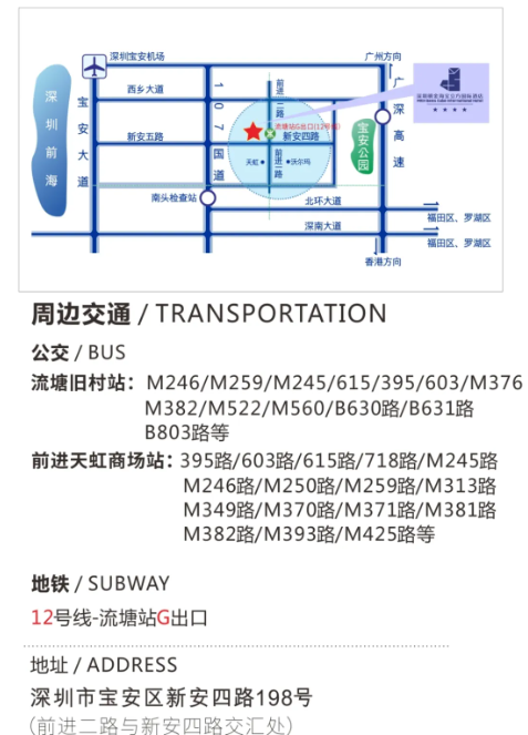 深圳市防雷協(xié)會發(fā)布《關(guān)于舉辦電涌保護器GB/T 18802系列國家標(biāo)準(zhǔn)宣貫培訓(xùn)的通知》